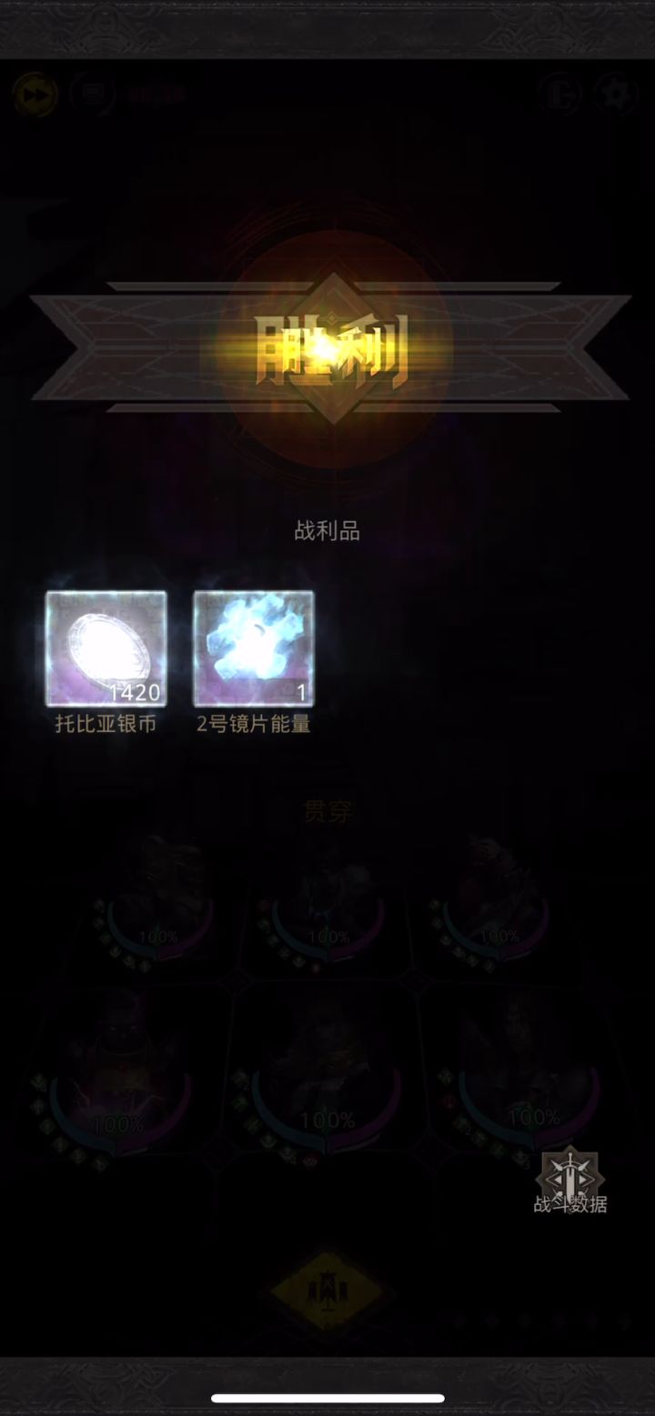 一周目夫人截图