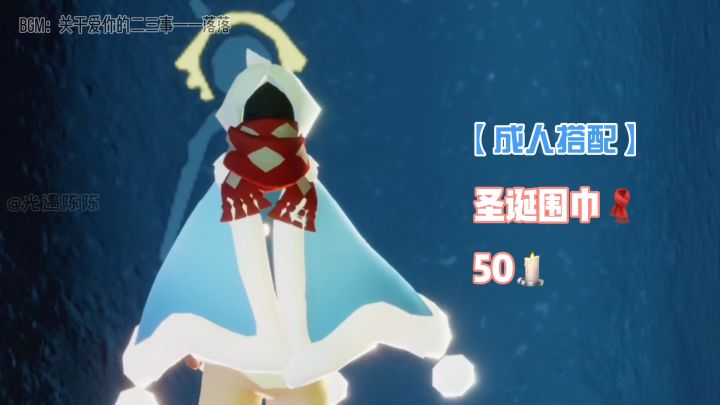 【宴会节】宴会围巾搭配不同发型展示截图