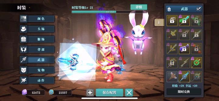 枪武器新时装是在搞笑吗截图