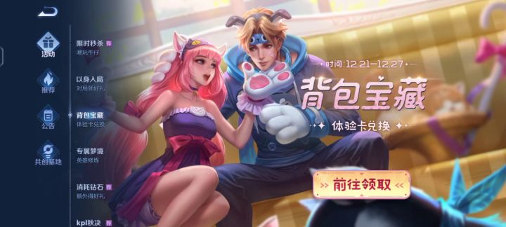 这怎么预订？截图