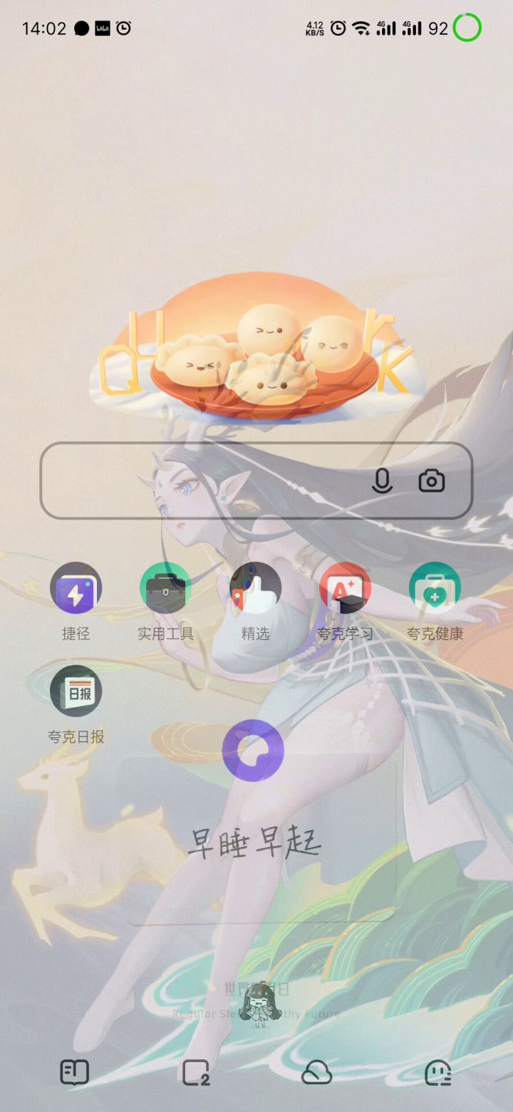 真·伏波玉鹿截图