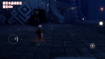 【宴会节】雪花水晶球展示