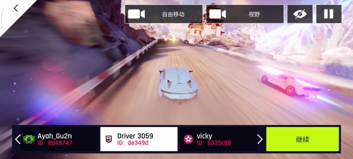 叠了，但又没完全叠截图