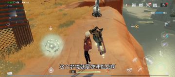 一夜寒轩：幻塔：弹球挑战怎么开启？