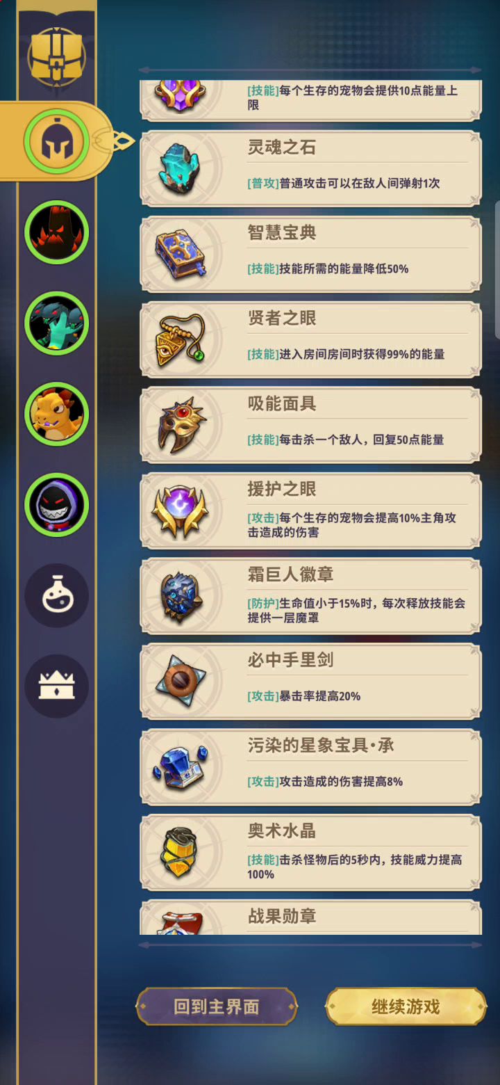 没到极限截图