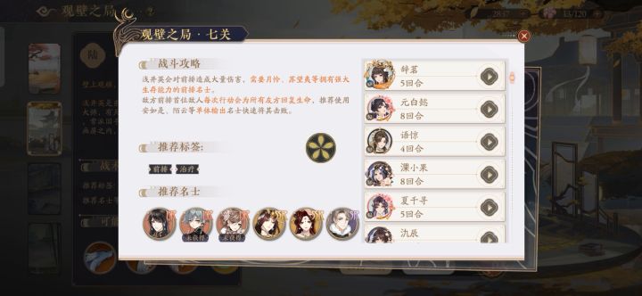 龙羊鱼四艺七截图