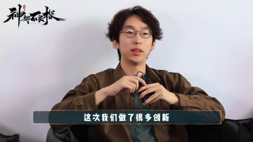 《神都不良探》在影视层面做了哪些创新？