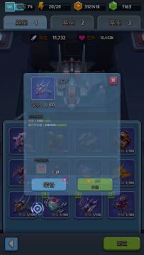 《银翼情报站》家园系统战斗演示demo~