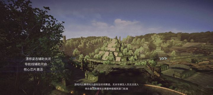 恶意用bug跑的闪灵截图