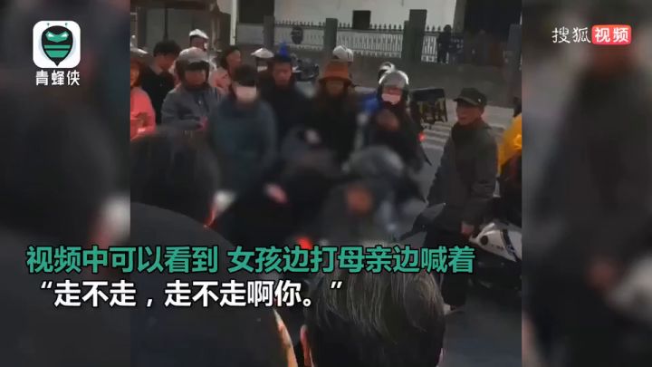 【3DM游戏网】15岁女孩买iPhone13不成打母亲截图