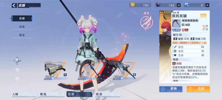 我这算是非酋还是欧啊截图