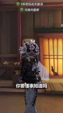 【庄园Disco】当老师表示担心你的前途