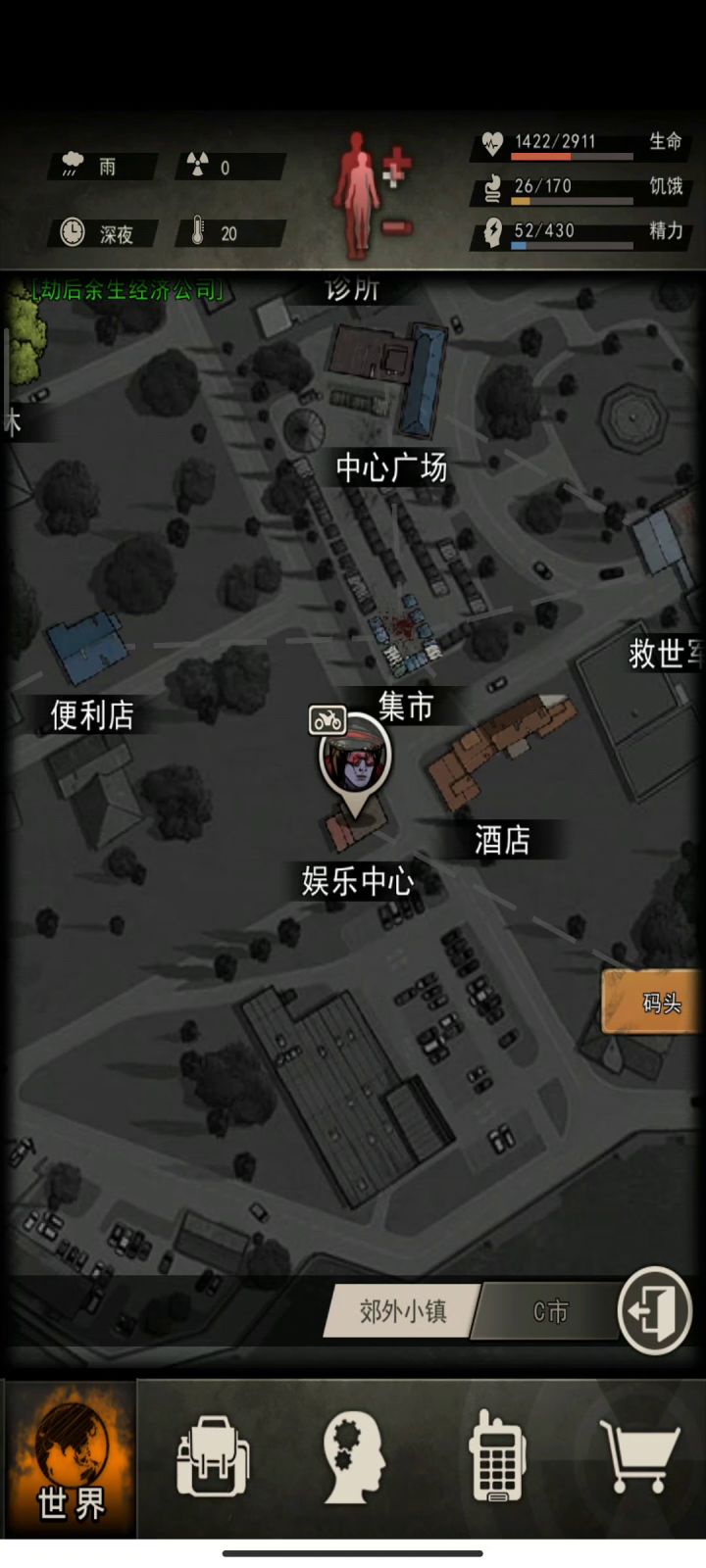 开书~截图