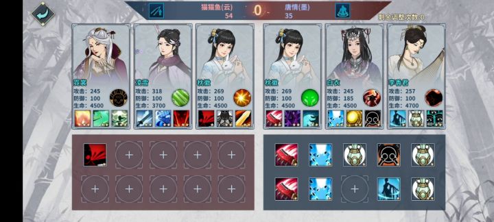 分享一个12.21更新后快乐血战思路截图