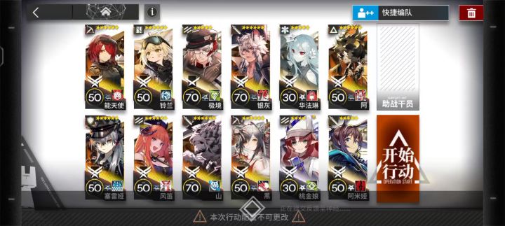 bl_8 带拐打法截图