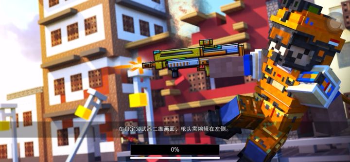 爆炸狙!爆炸狙!有爆炸范围,还有子弹减少细节截图