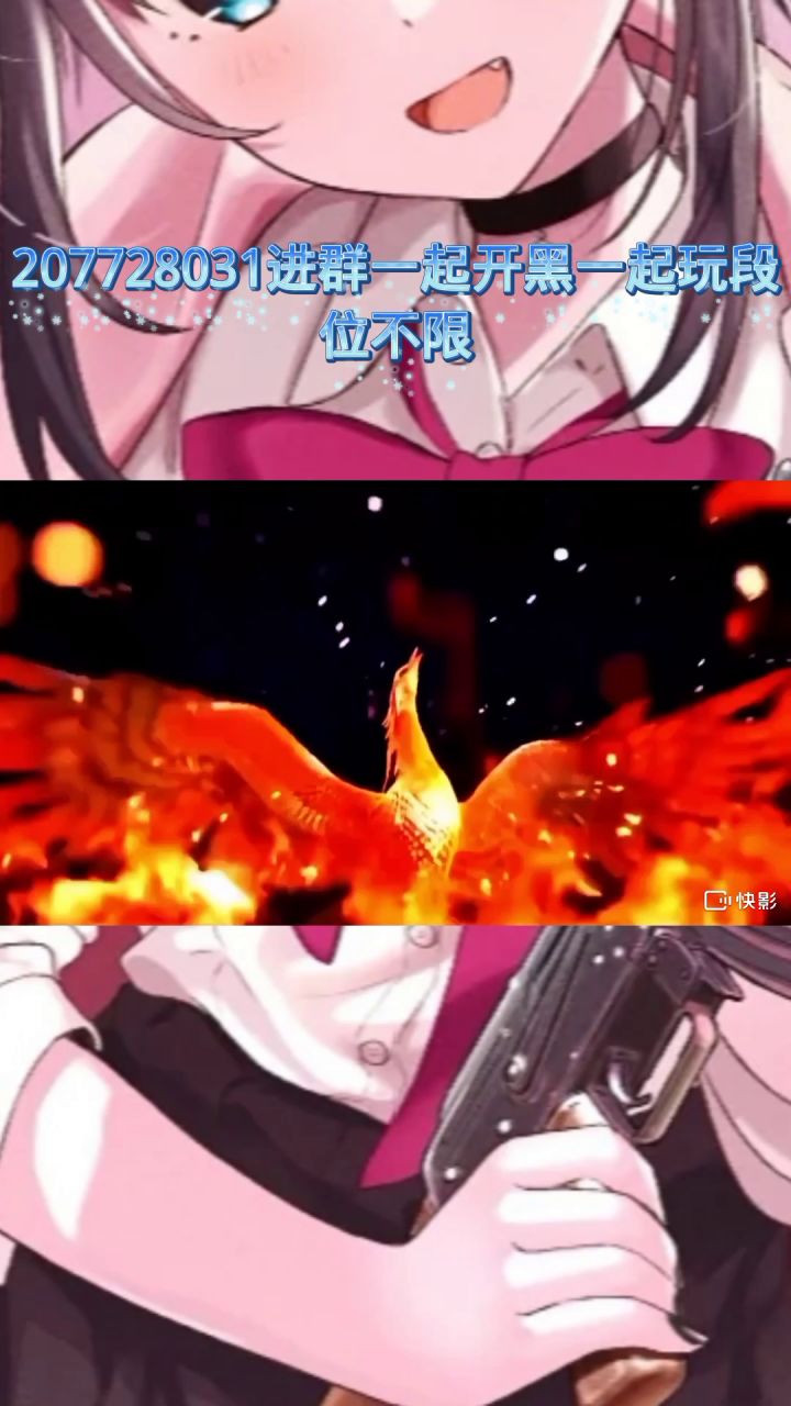 第三期视频了。截图