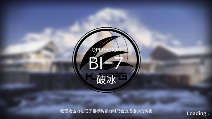【风雪过境】少人信赖刷材料 BI-6/7/8 2截图