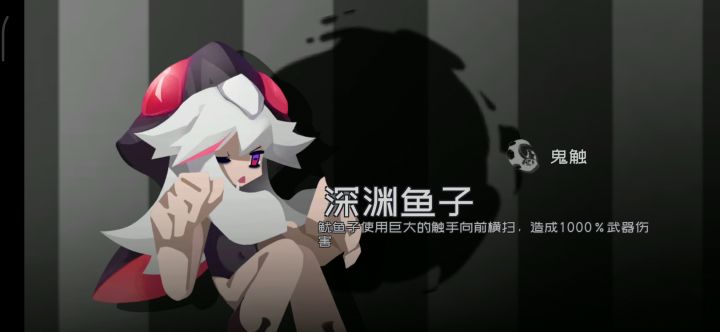 萌新不用六星灯独自过番外守护的打法截图