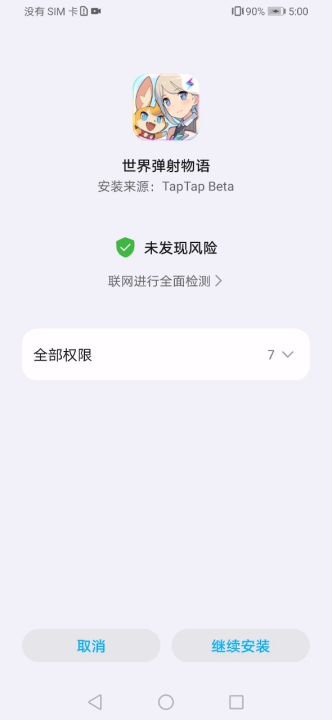 jdjd截图