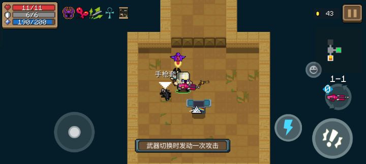 震惊!一玩家游戏中遇见……截图