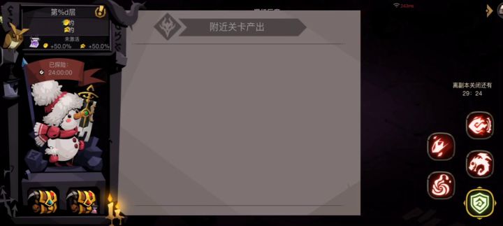 今日份处刑巨魔截图