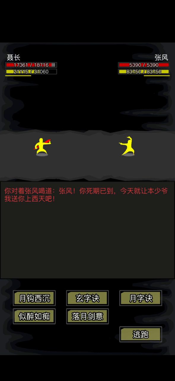 虽然没出货,但是这个是最近几周体验最佳的一次了截图