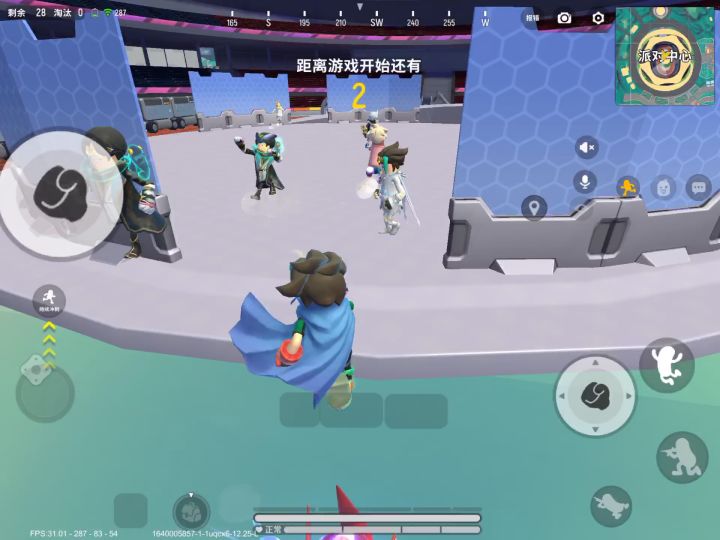 魅影给你截图