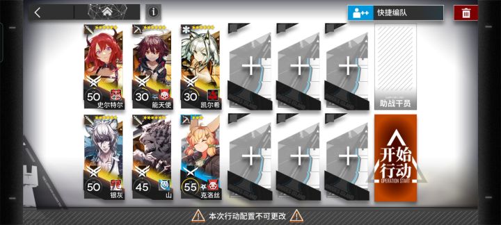 BI-8,非常简单ᶘ ͡°ᴥ͡°ᶅ截图