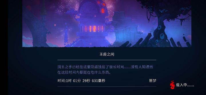 王手冬至快乐!截图