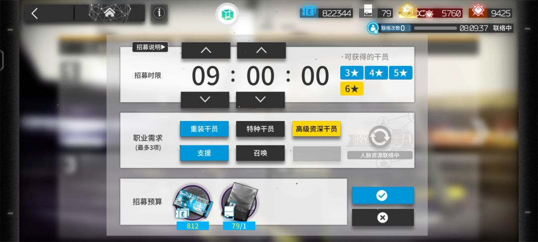 第一个高资截图