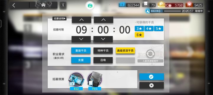 第一个高资截图