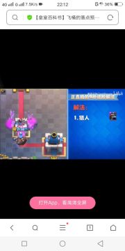 关于各种解飞桶的““““方法””””！