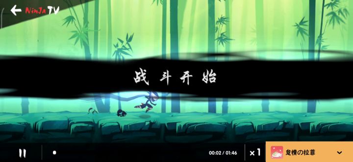 好难炸寒冰截图