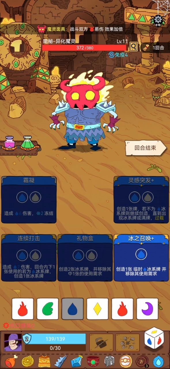 这套牌,越打越多截图