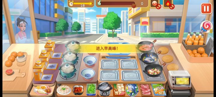 炒菜店啊啊啊截图