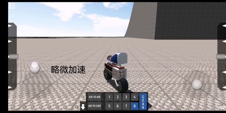 无陀螺仪摩托车试驾截图