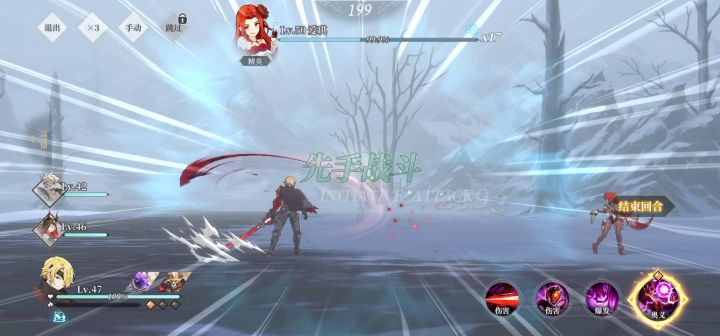 兰奇 免死神器(光明火种)bug截图