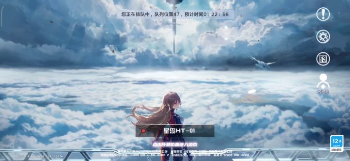 官方你自己来看一看！截图