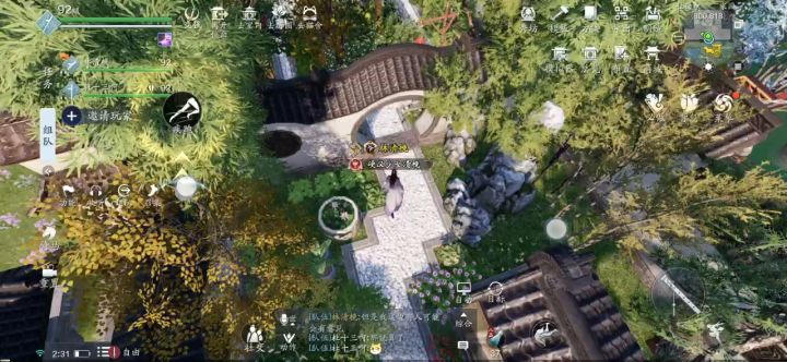 提功力了，谁还玩家园这玩意呢截图