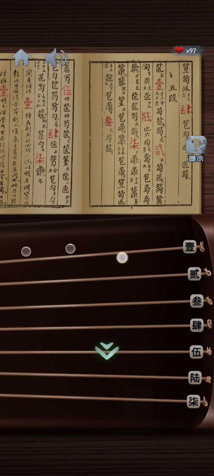 没有声音…好像弹不了…截图