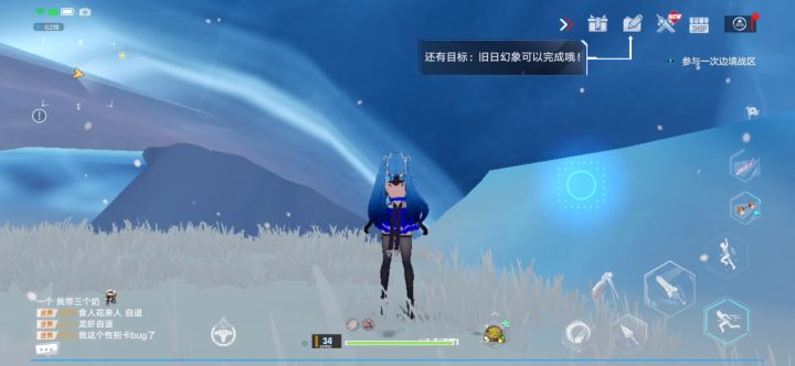 折跃门-峡湾峭壁截图