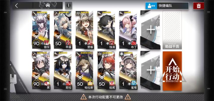 BI-8，截图