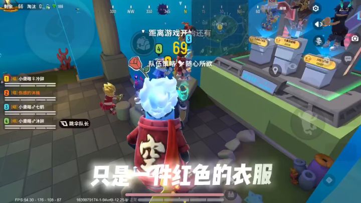 贫穷使我无奈截图
