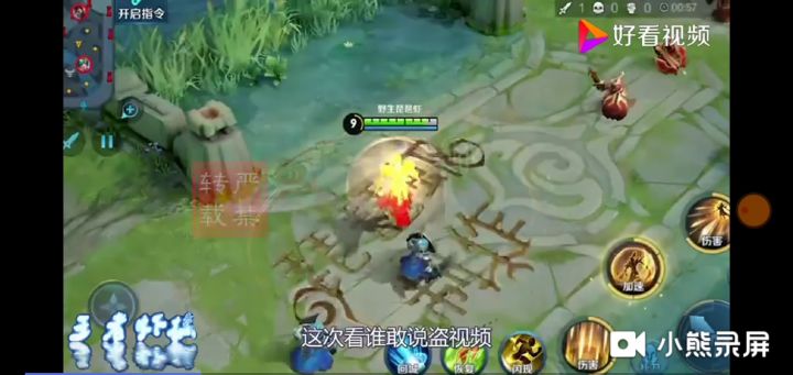 王者荣耀如果fate动漫里的金闪闪吉尔伽美什做嬴政的皮肤会怎样截图