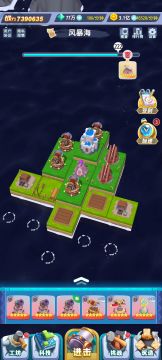 风暴海217通关炮台摆放攻略