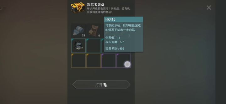 金赛三箱，又是没有HK的一天☹️截图