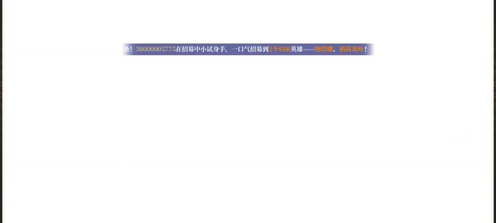 什么脑瘫BUG,蜘蛛破釜能把自己掉血死!截图