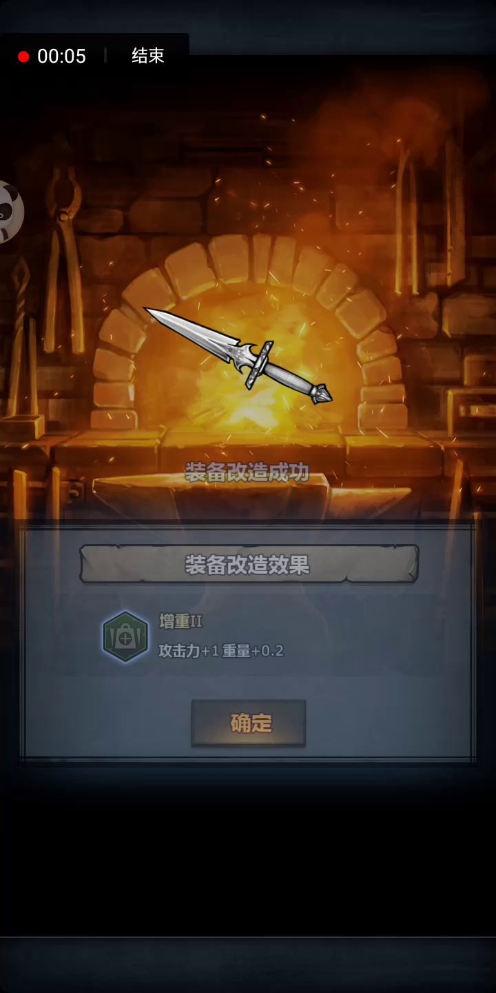 关于 ＃垫刀 的经验与分享 2截图