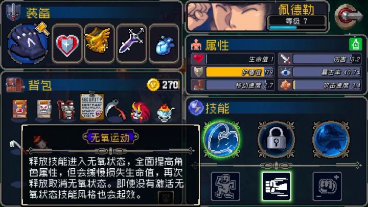 离谱截图